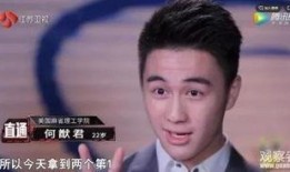 何猷君黑历史爆料视频,黑历史视频曝光背后的真相与争议