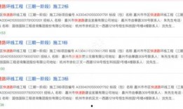 一建爆料最新消息今天,今日热点事件深度解析